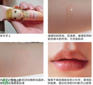 愛麗小屋唇部磨砂膏怎么用？愛麗小屋唇部去角質(zhì)磨砂膏用法