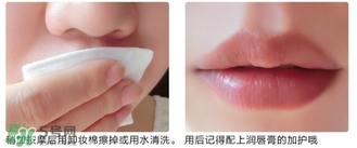 愛麗小屋唇部磨砂膏怎么用？愛麗小屋唇部去角質(zhì)磨砂膏用法