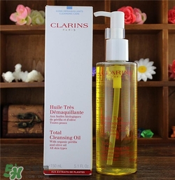 嬌韻詩卸妝油好用嗎？嬌韻詩卸妝油怎么樣？