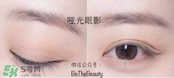 啞光眼影怎么畫？啞光眼影畫法步驟圖解