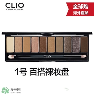 啞光眼影什么牌子好？2017啞光眼影排行榜