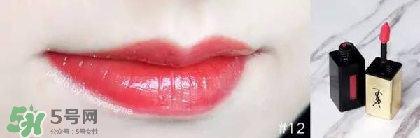 ysl鏡面唇釉9號多少錢？ysl鏡面唇釉9號試色