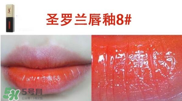 ysl鏡面唇釉和黑管唇釉哪個(gè)好？ysl鏡面唇釉和黑管唇釉區(qū)別
