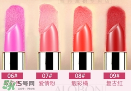 雅邦口紅多少錢？雅邦口紅價格