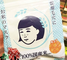 2017日系面膜排行榜10強_2017日本新款面膜推薦 2017日系面膜排行榜10強_2017日本新款面膜推薦