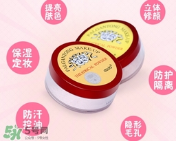 dodo散粉怎么用？dodo紅色戀人散粉使用方法