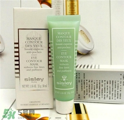 sisley希思黎眼膜好用嗎？希思黎眼膜怎么樣？