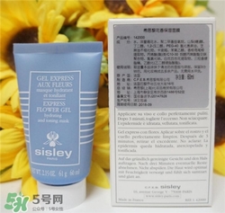sisley希思黎花香面膜好用嗎？希思黎花香面膜怎么樣？