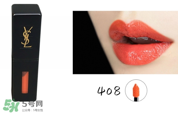ysl鏡面唇釉和黑管唇釉哪個(gè)好？ysl鏡面唇釉和黑管唇釉區(qū)別