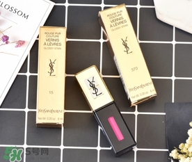 ysl鏡面唇釉9號多少錢？ysl鏡面唇釉9號試色