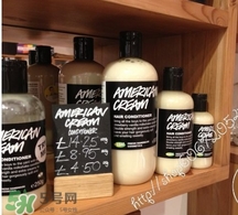 lush護(hù)發(fā)素哪個好？lush護(hù)發(fā)素推薦