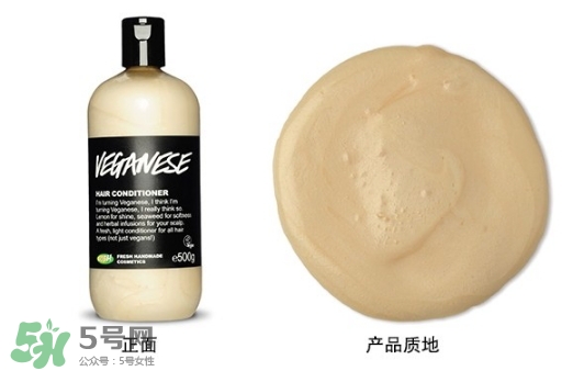 lush護(hù)發(fā)素哪個好？lush護(hù)發(fā)素推薦