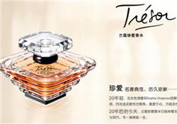 蘭蔻珍愛香水好用嗎？蘭蔻珍愛香水怎么樣？