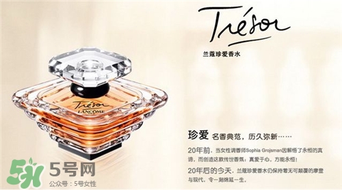 蘭蔻珍愛香水好聞嗎？蘭蔻珍愛香水什么味道？