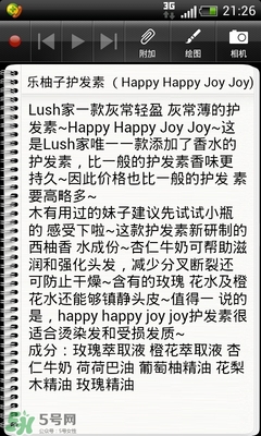 lush護(hù)發(fā)素哪個好？lush護(hù)發(fā)素推薦