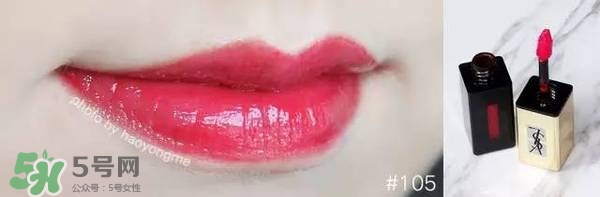 ysl鏡面唇釉哪個(gè)顏色好看？ysl鏡面唇釉試色大全