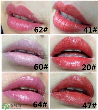 嬌蘭鏡面口紅多少錢？嬌蘭鏡面口紅專柜價格