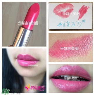 嬌蘭鏡面口紅多少錢？嬌蘭鏡面口紅專柜價格