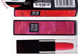 瑪麗黛佳水酷唇釉多少錢?瑪麗黛佳水酷唇釉專柜價(jià)格