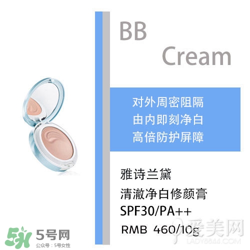 bb霜會(huì)悶痘嗎？bb霜悶痘怎么辦？