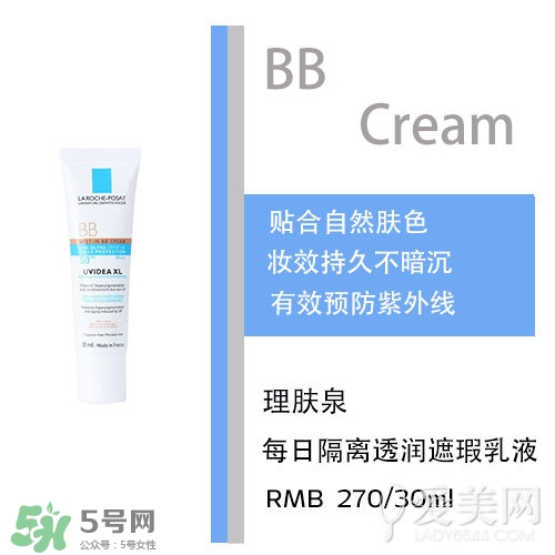 bb霜會(huì)悶痘嗎？bb霜悶痘怎么辦？