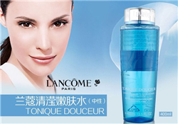 蘭蔻藍水多少錢？蘭蔻藍水專柜價格