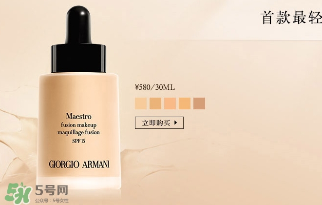 什么牌子的粉底液不悶痘？不悶痘的粉底液推薦