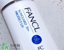 fancl芳珂防曬霜多少錢?fancl防曬霜專柜價(jià)格 fancl芳珂防曬霜多少錢?fancl防曬霜專柜價(jià)格