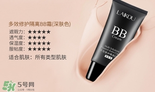 bb霜會(huì)悶痘嗎？bb霜悶痘怎么辦？