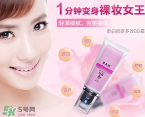 臉上長痘痘可以用bb霜嗎？用bb霜會長痘痘嗎？