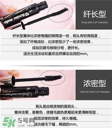 kiss me睫毛膏纖長好還是濃密好?kiss me睫毛膏濃密和纖長區(qū)別 kiss me睫毛膏纖長好還是濃密好?kiss me睫毛膏濃密和纖長區(qū)別