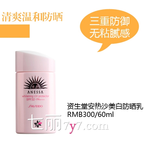 防曬霜會(huì)悶痘嗎？防曬霜悶痘怎么辦？