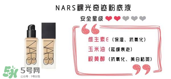 什么牌子的粉底液不悶痘？不悶痘的粉底液推薦