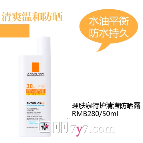 防曬霜會(huì)悶痘嗎？防曬霜悶痘怎么辦？