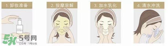 卸妝油悶痘怎么辦？卸妝油悶痘怎么補(bǔ)救？