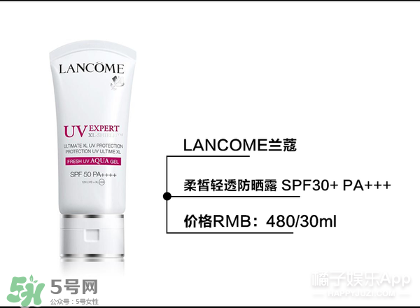 什么牌子的防曬霜不悶痘？不悶痘的防曬霜推薦