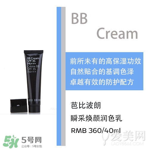 bb霜會(huì)悶痘嗎？bb霜悶痘怎么辦？