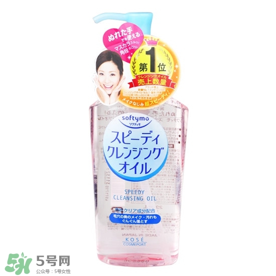 卸妝油悶痘怎么辦？卸妝油悶痘怎么補(bǔ)救？