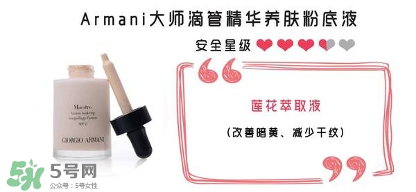 什么牌子的粉底液不悶痘？不悶痘的粉底液推薦