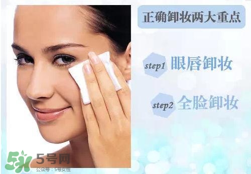 卸妝油悶痘怎么辦？卸妝油悶痘怎么補(bǔ)救？