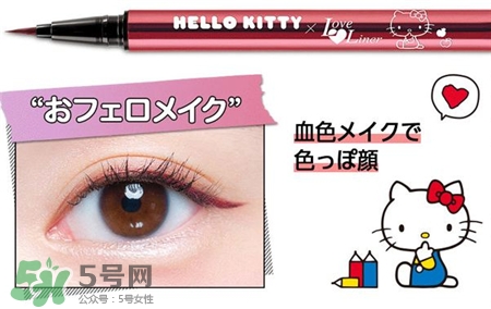 loveliner彩色眼線(xiàn)筆色號(hào) loveliner彩色眼線(xiàn)筆試色