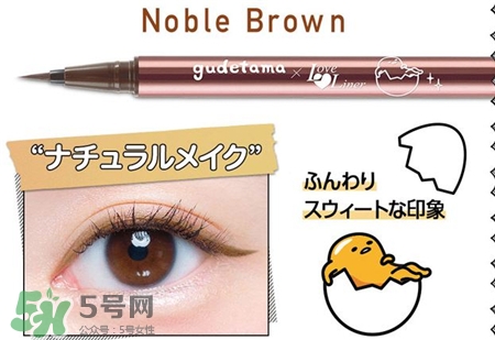 loveliner彩色眼線(xiàn)筆色號(hào) loveliner彩色眼線(xiàn)筆試色