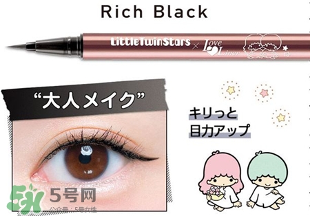 loveliner彩色眼線(xiàn)筆色號(hào) loveliner彩色眼線(xiàn)筆試色