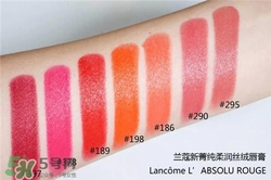 蘭蔻菁純唇膏295多少錢？蘭蔻菁純唇膏295專柜價