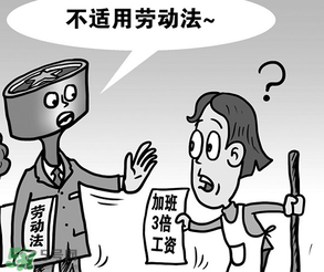 2017年清明節(jié)加班工資怎么算？2017年清明節(jié)加班幾倍工資？