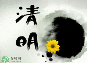 2017年清明節(jié)加班工資怎么算？2017年清明節(jié)加班幾倍工資？