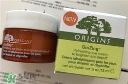 origins悅木之源咖啡因眼霜多少錢(qián)？悅木之源咖啡因眼霜價(jià)格