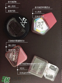 參天眼藥水保質期 參天眼藥水開封后能用多久