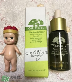 origins悅木之源精華油好用嗎？悅木之源精華油怎么樣？