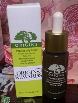 origins悅木之源精華油好用嗎？悅木之源精華油怎么樣？